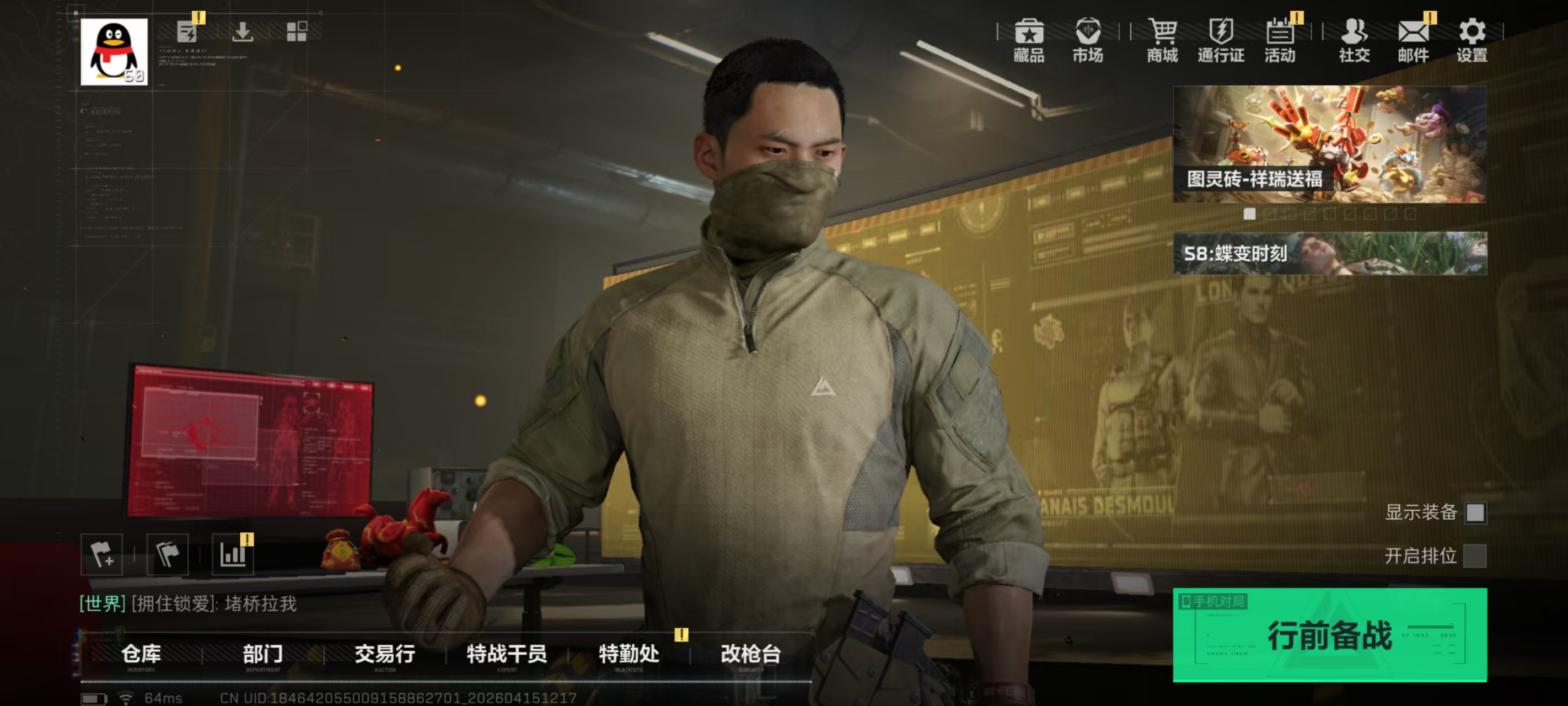大图