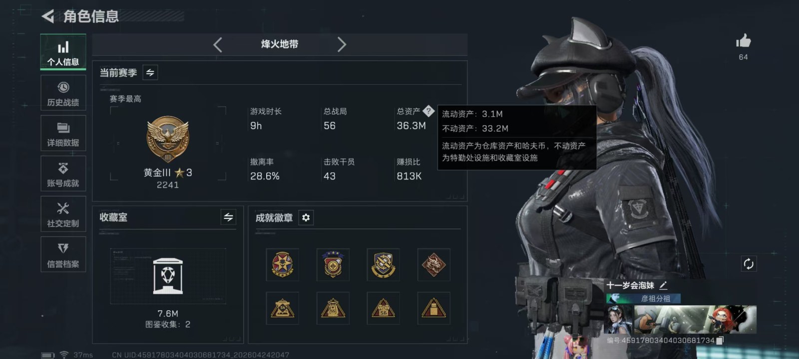 大图
