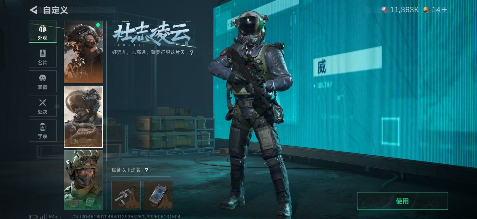 大图