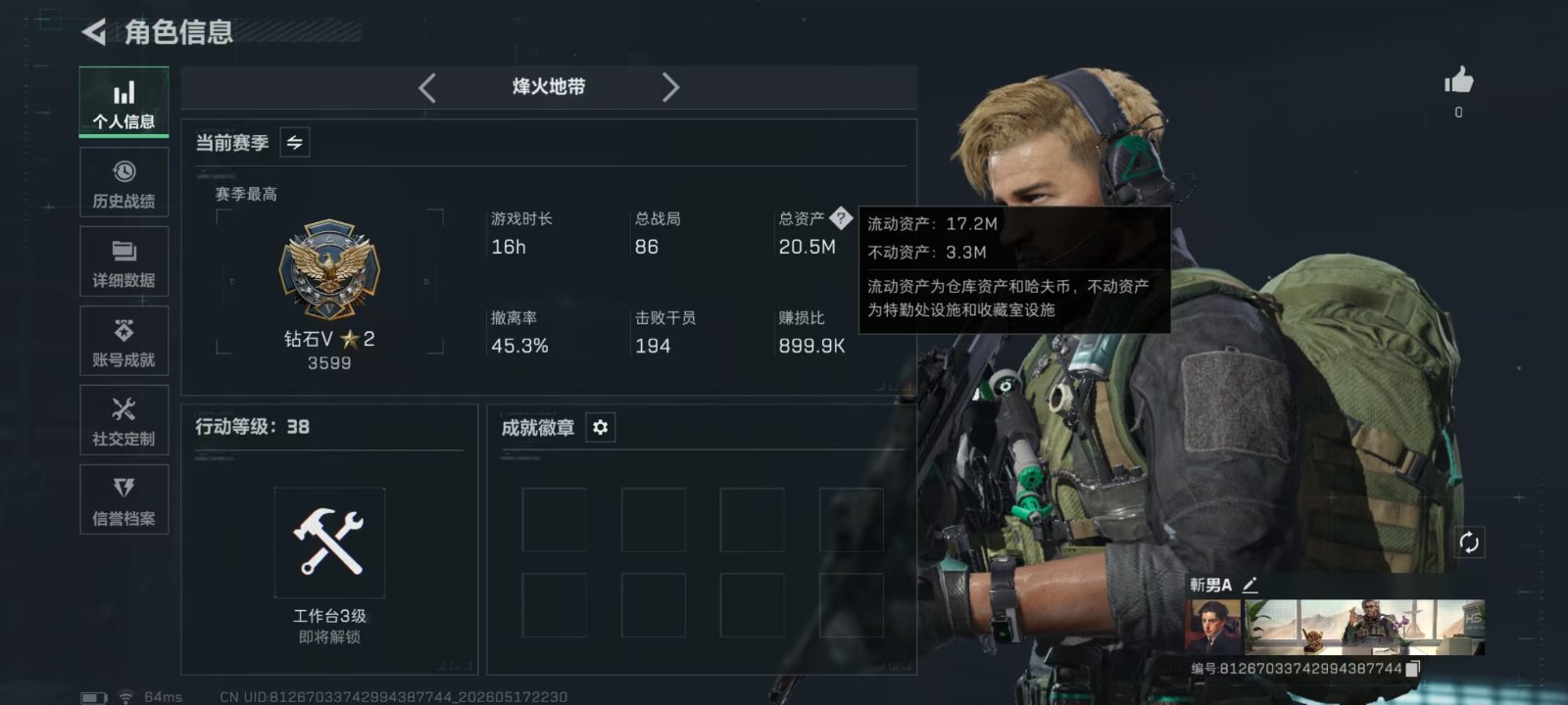 大图