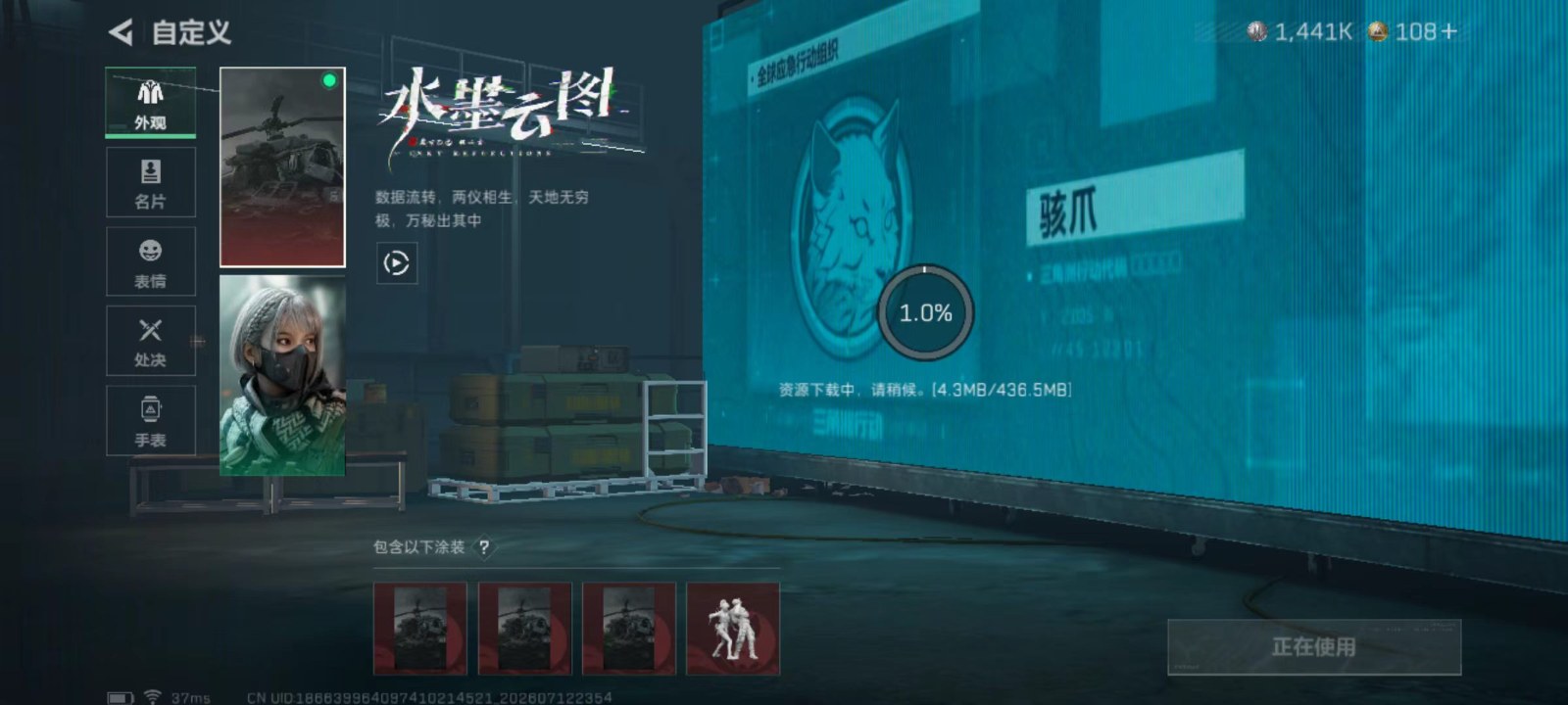 大图