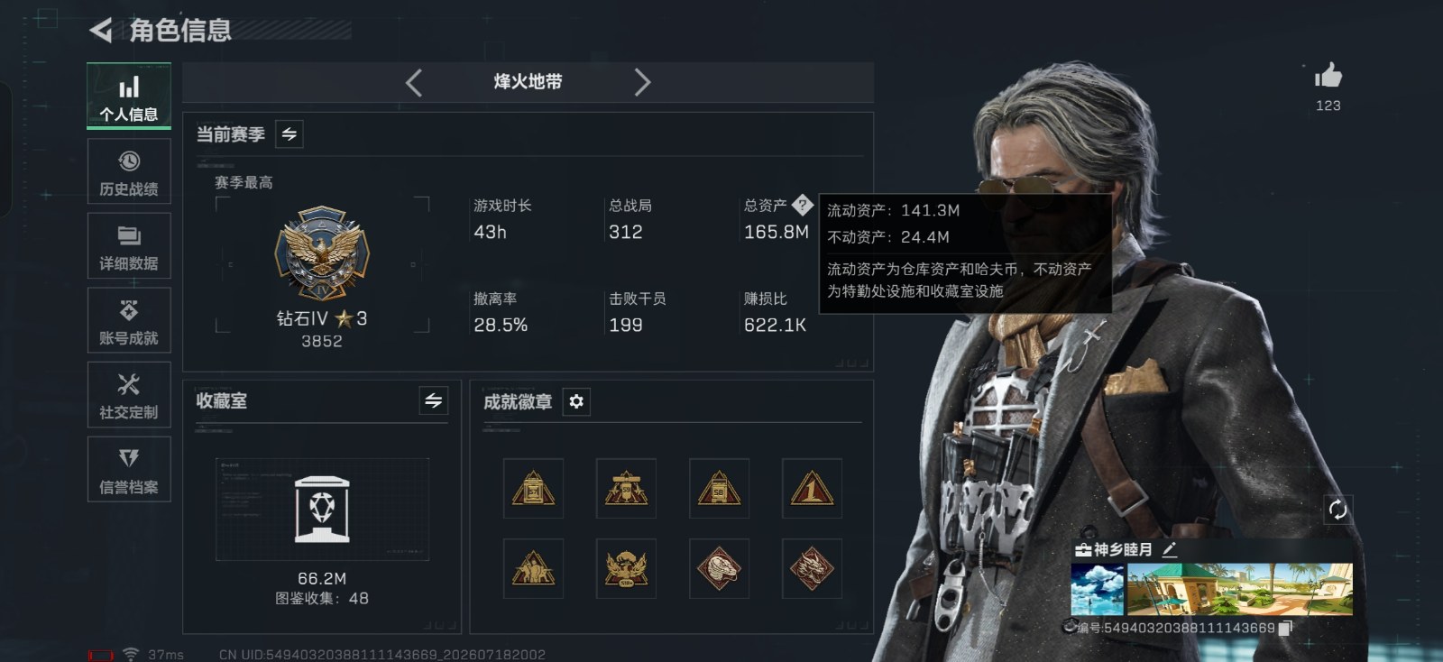 大图