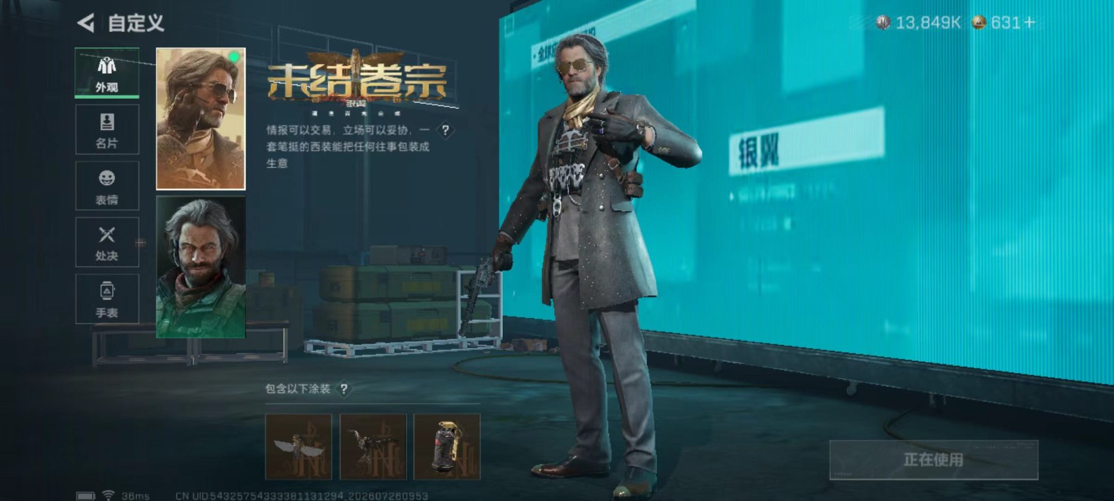 大图