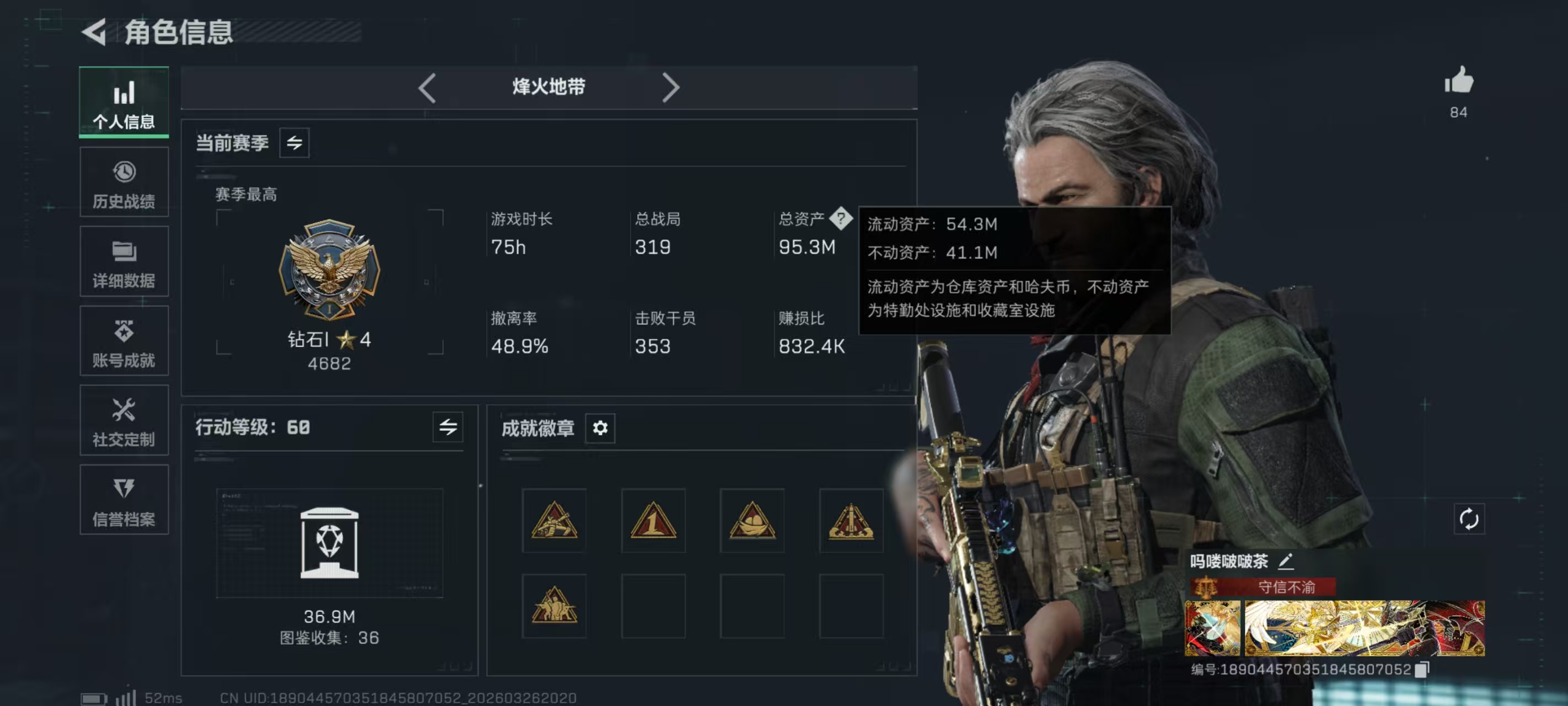 大图
